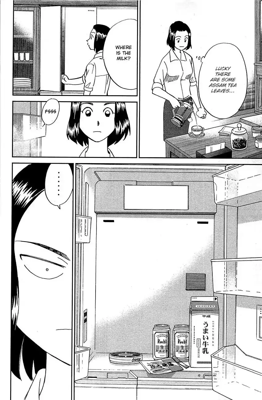 Q.E.D. - Shoumei Shuuryou Chapter 94 39